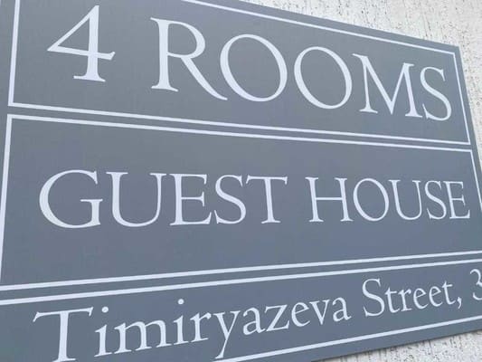 4rooms 6