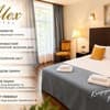 Готель Alex Hotel