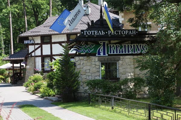 Aquarius Eco-Hotel-Grill-Restaurant 2