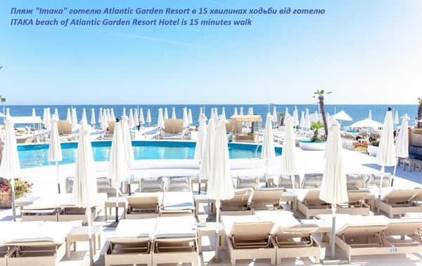 Atlantic Garden Resort Hotel 1
