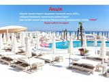 Отель Atlantic Garden Resort Hotel