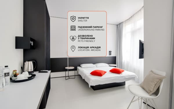 Апарт-отель Atmosfera Hotel