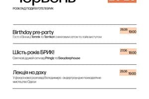 Brik Hotel 6