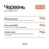 Brik Hotel 6