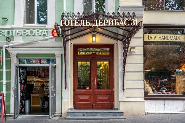 Дерибас 31 1