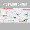 ЖК Французький квартал 2-3/13