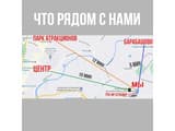 ЖК Французький квартал 2