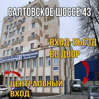 ЖК Французький квартал 3