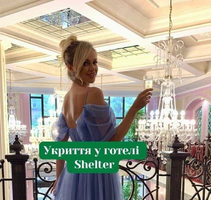 Бутик-отель Калифорния