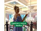 Бутик-отель Калифорния