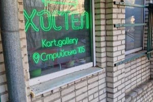 Картинная Галерея 24