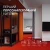 Отель LEV Lifestyle Hotel - Maestro. Люкс двухместный с балконом 1