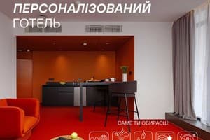 Отель LEV Lifestyle Hotel - Maestro. Люкс двухместный с террасой 1