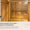 Пілігрим 16