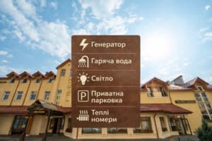 Писанка Hotel & SPA 15