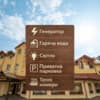 Писанка Hotel & SPA 15