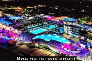 Resort & Spa Hotel NEMO 1