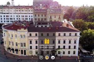 Отель Royal Street