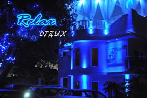 Мини-отель Семейный отдых