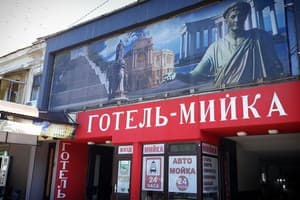 Терра 7+ 1
