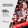 Ultramarinn Hotel 2-3/39