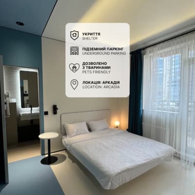 Отель Ultramarinn Hotel