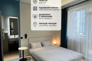 Отель Ultramarinn Hotel