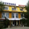 Усадьба 8-9/9