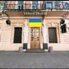 Отель Venus hotel-1/20